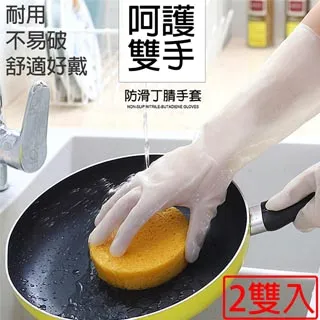 【挪威森林】好乾淨防水防油汙透明櫥櫃墊(60x150cm)2入 歷史價格詳細信息