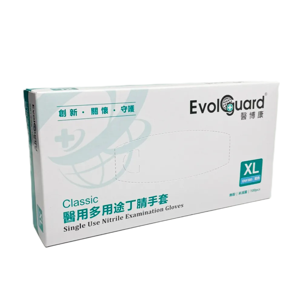 醫療級檢診一次性手套 PVC手套(無粉/未滅菌/一次性/100支入一盒/10盒入) 歷史價格詳細信息