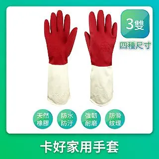卡好 NBR丁腈薄手套 10支入 S、M、L 塑膠手套 K637 歷史價格詳細信息