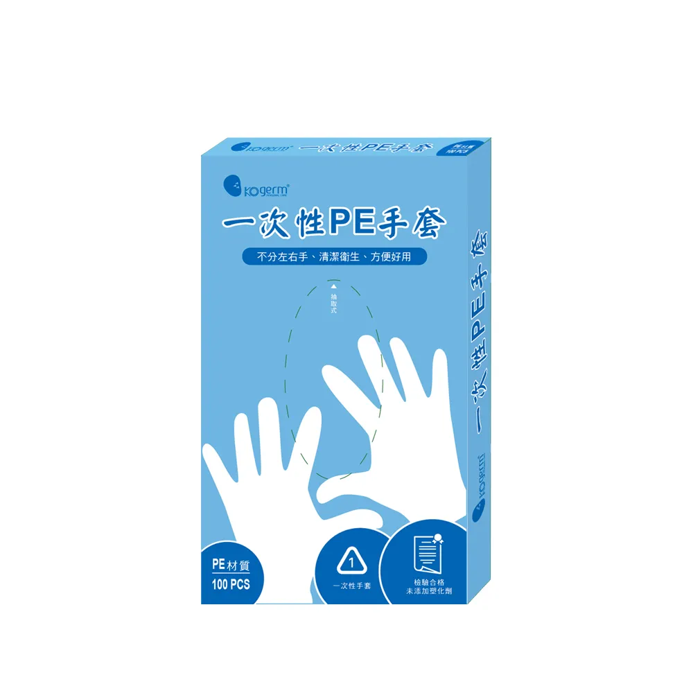 一·次性pe圍裙無袖透明防護隔離衣防水防塵服無袖圍多色可選 歷史價格詳細信息