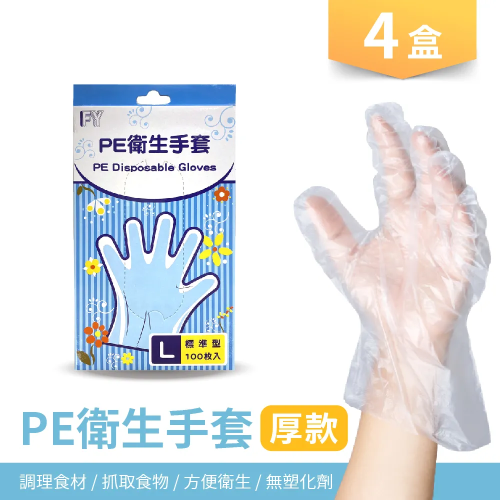 四格一次性餐盒PP高蓋正方形塑料外賣加厚帶蓋打包盒150套/箱 歷史價格詳細信息