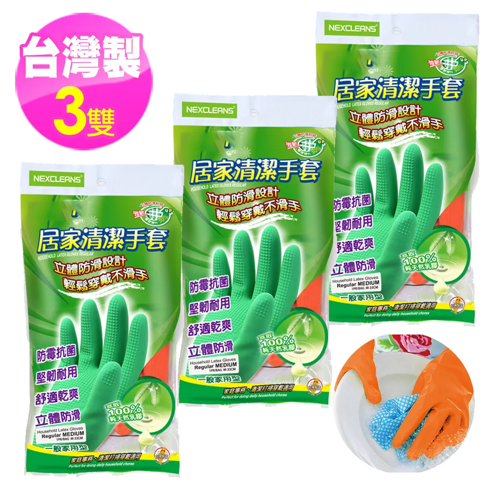 居家清潔任選搭配三入組合-德淨poliboy-異味祛除/熱水壺去水垢/除塵大師-500ml*3 德國原裝 歷史價格詳細信息