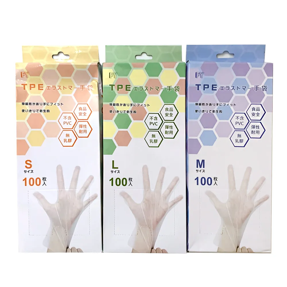 L100   100入A4護貝膠膜 歷史價格詳細信息