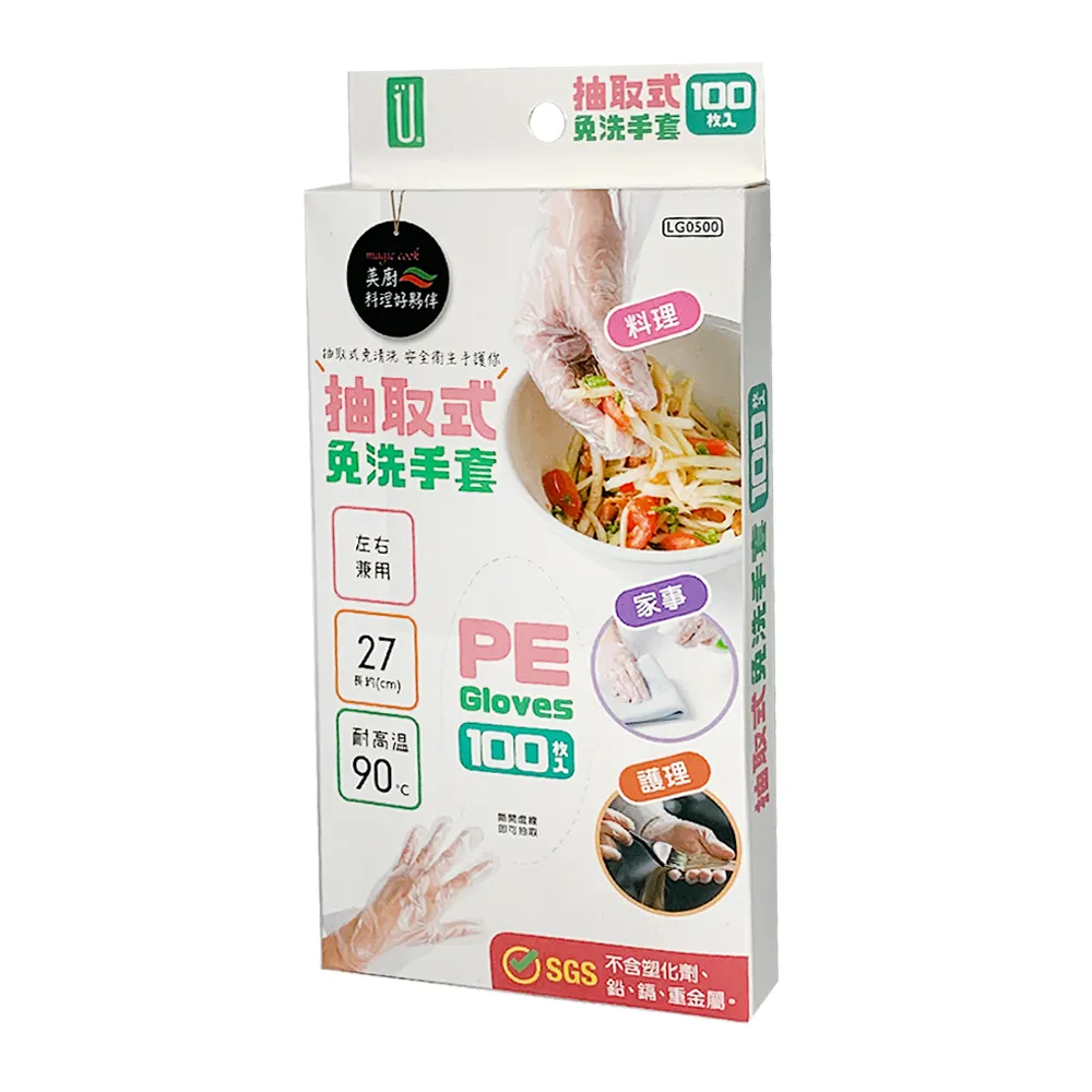 美廚/淺型瀝水盤-2入組 歷史價格詳細信息