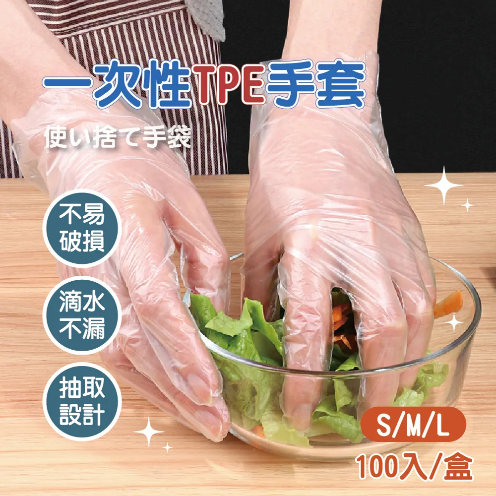 一次性TPE手套 24盒 歷史價格詳細信息