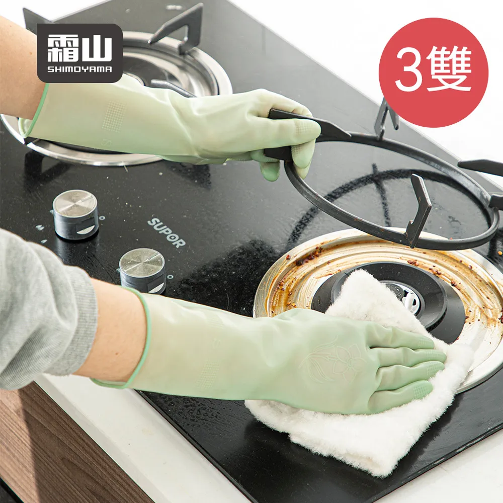 【日本霜山】家用耐重防滑墊腳凳/椅凳-多色可選 歷史價格詳細信息