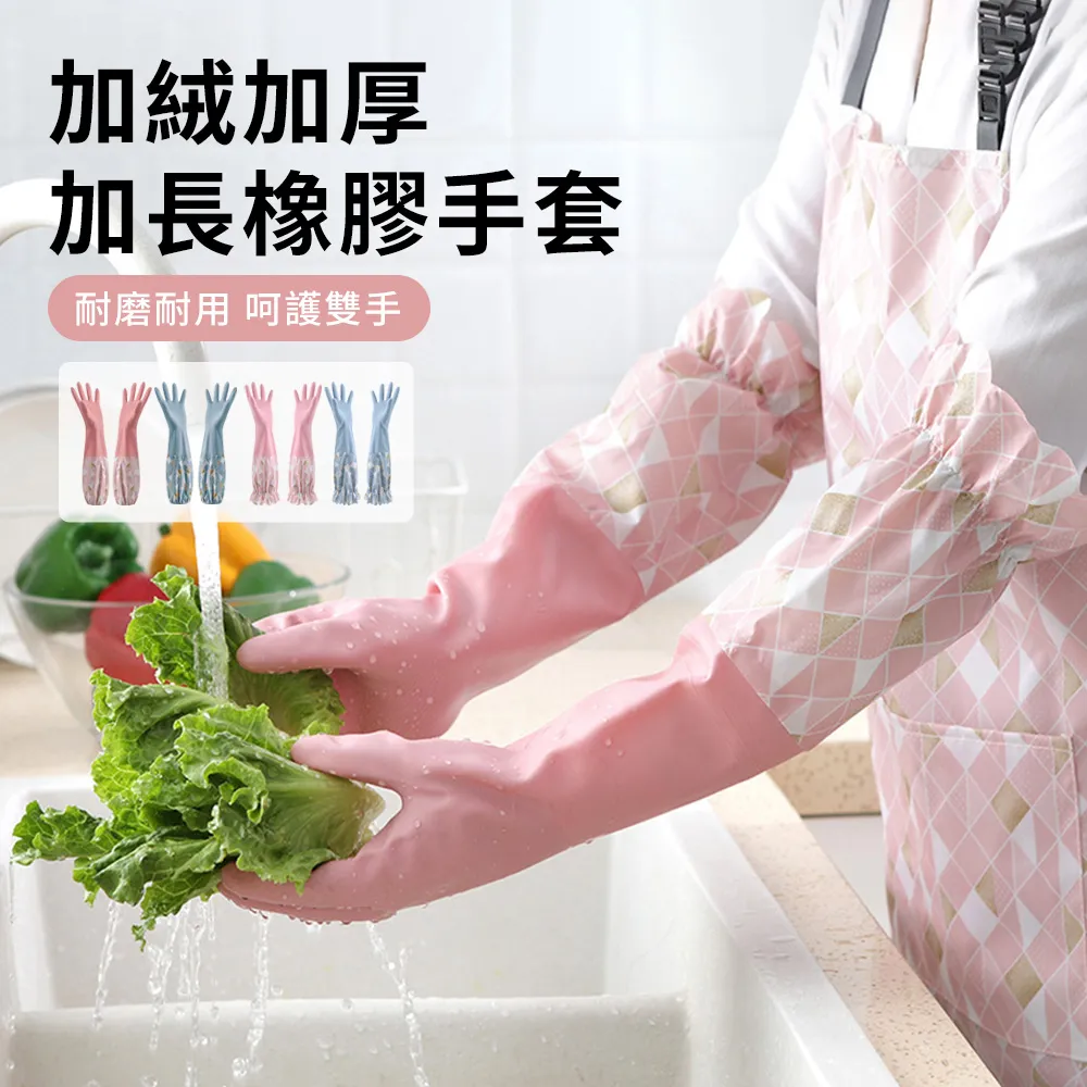 TLYS-J 加厚加絨針織長襪 歷史價格詳細信息