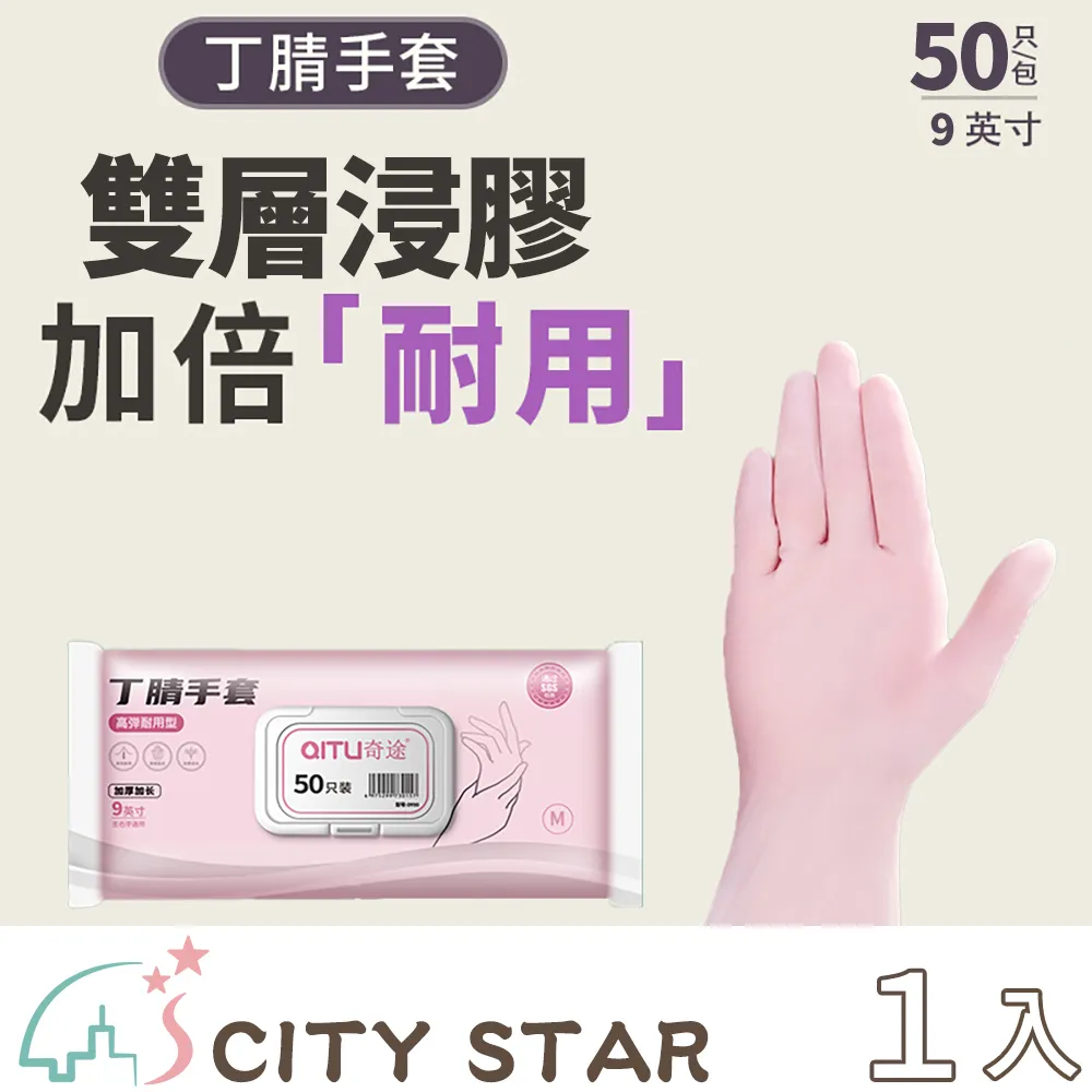 【CITY STAR】一次性廚房衛浴排水孔貼(30片/入)-2入 歷史價格詳細信息