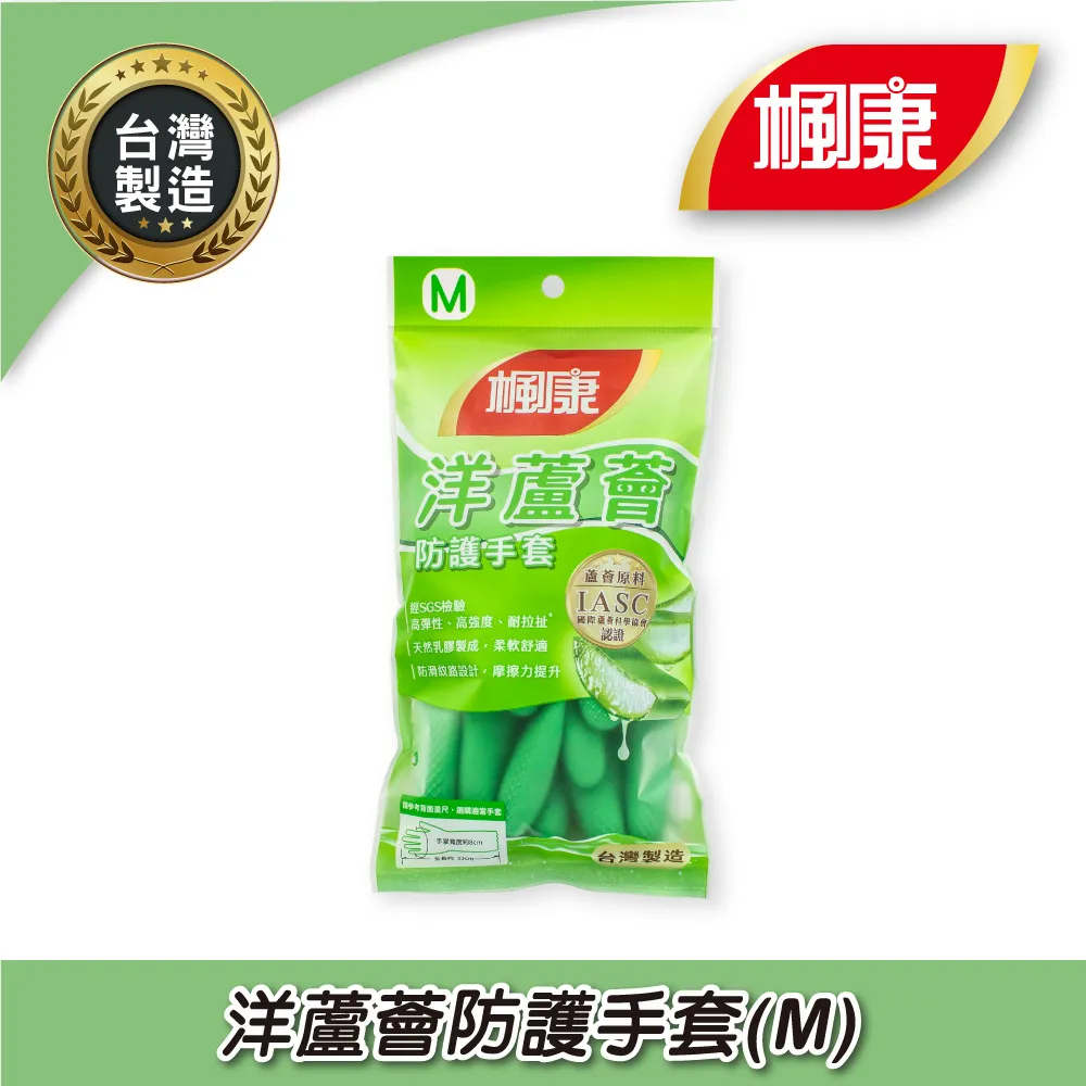 楓康 蘆薈護手手套 M 8.5x33cm 歷史價格詳細信息
