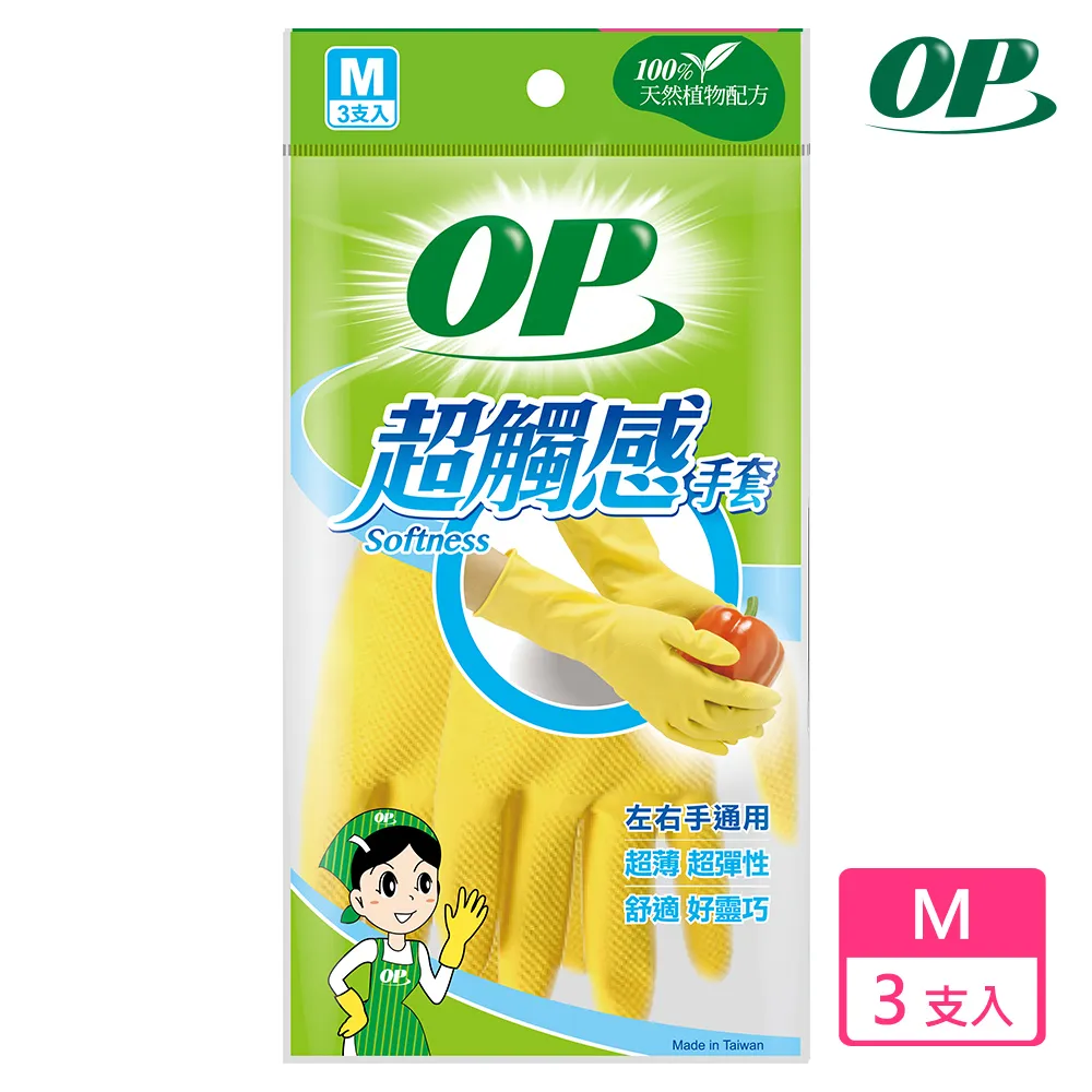 OP 超音波柔邊瞬吸布(4入/盒)【愛買】 歷史價格詳細信息