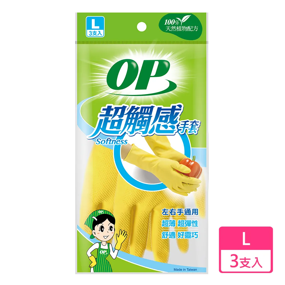 OP 超音波柔邊瞬吸布(4入/盒)【愛買】 歷史價格詳細信息