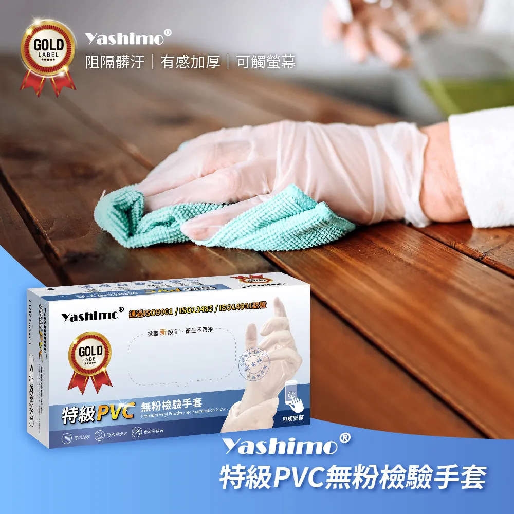 1/100 PVC材質 馬路白色標線 A款 歷史價格詳細信息
