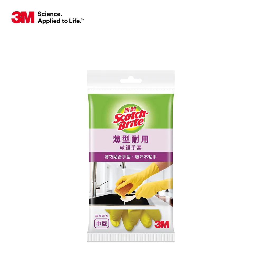 【3M】百利薄型耐用絨裡手套 黃色 大型(6雙入) 歷史價格詳細信息