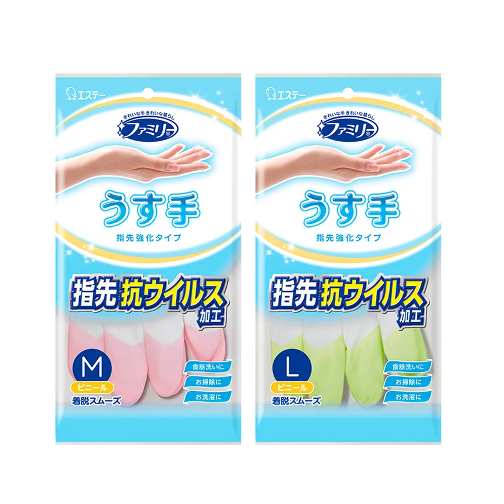 ST雞仔牌指尖手掌強化手套(裏毛/厚手)-紫L 歷史價格詳細信息