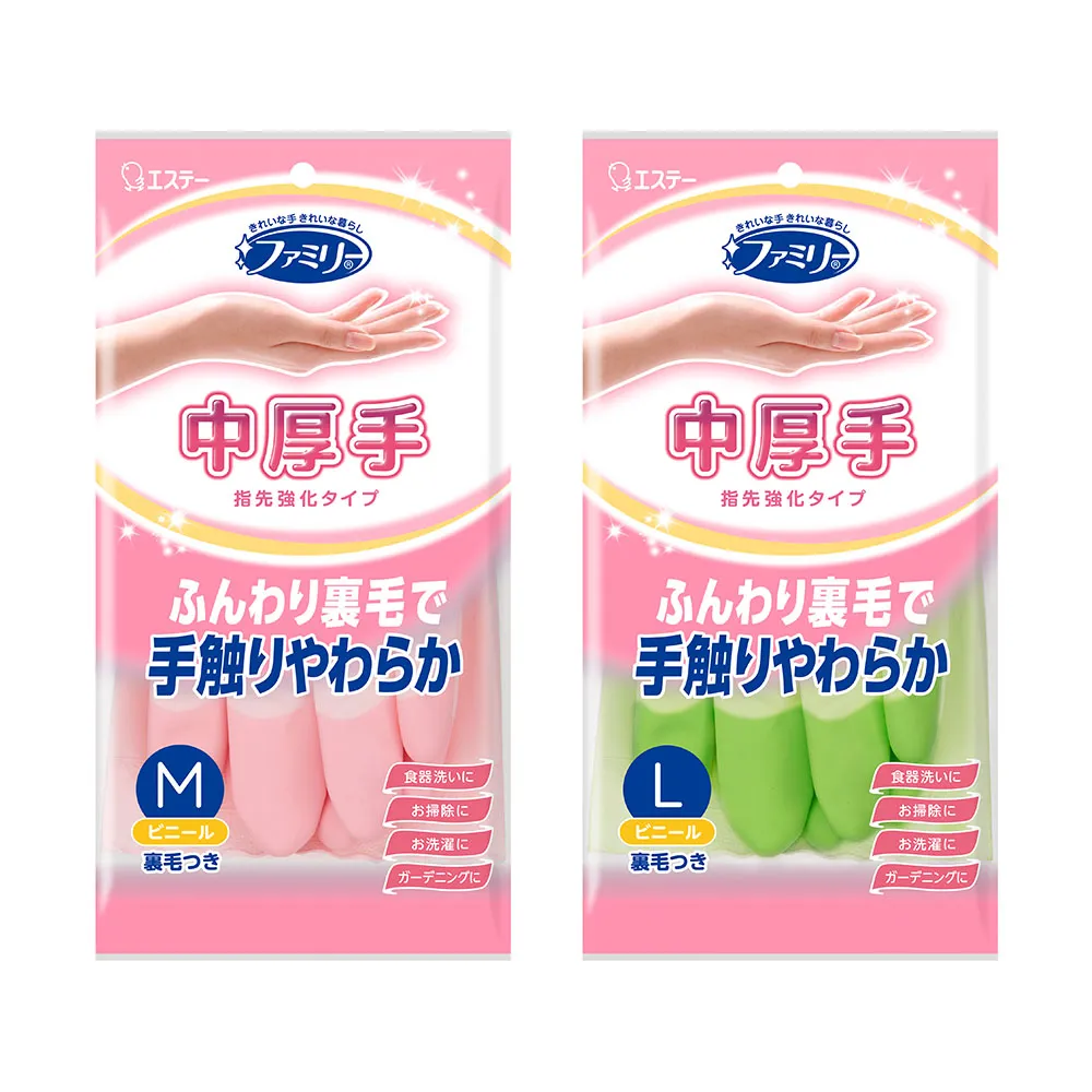 ST雞仔牌指尖手掌強化手套(裏毛/厚手)-紫L 歷史價格詳細信息