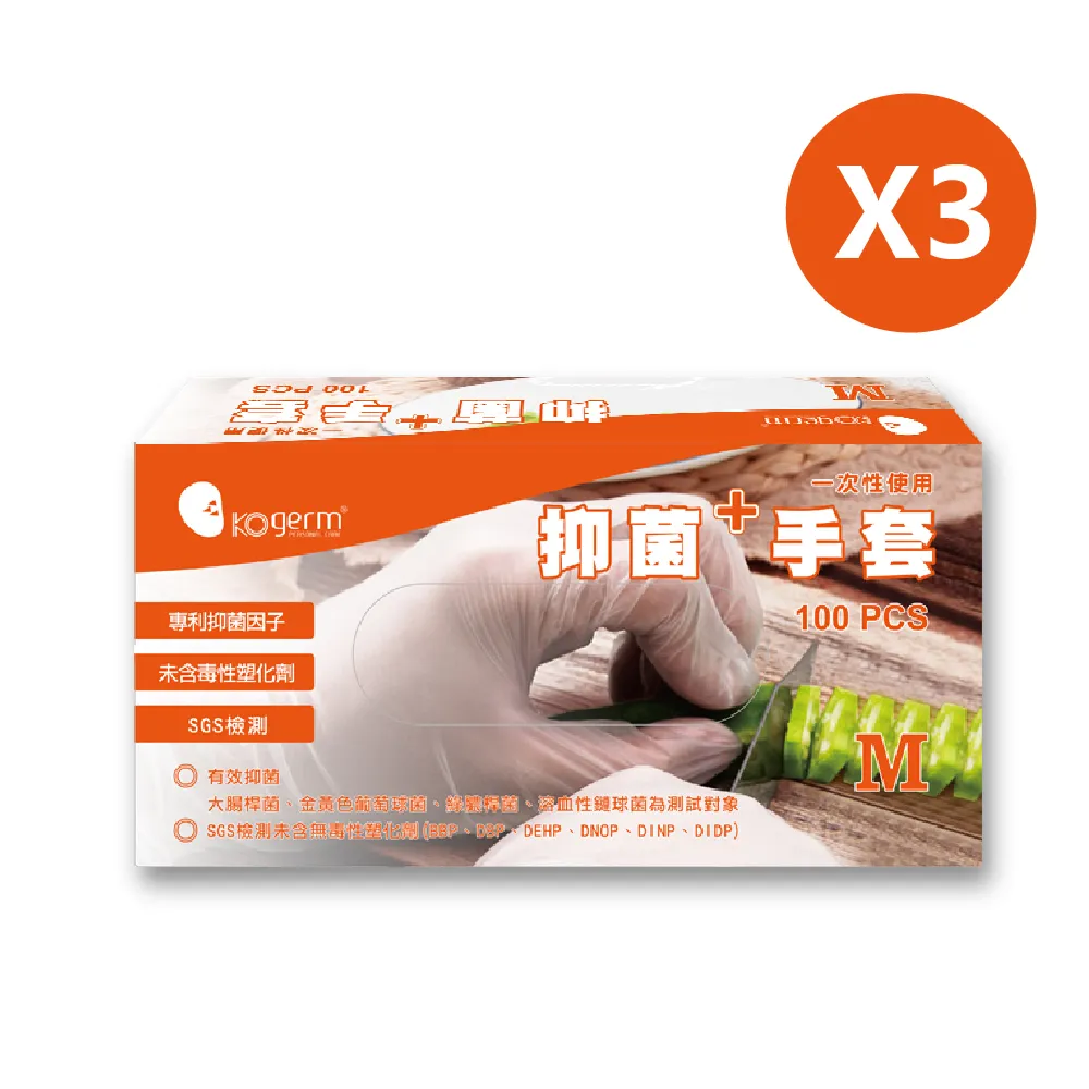 KOgerm春天花會開系列-綠映點點 文賀生技醫用口罩(25入/盒) 歷史價格詳細信息