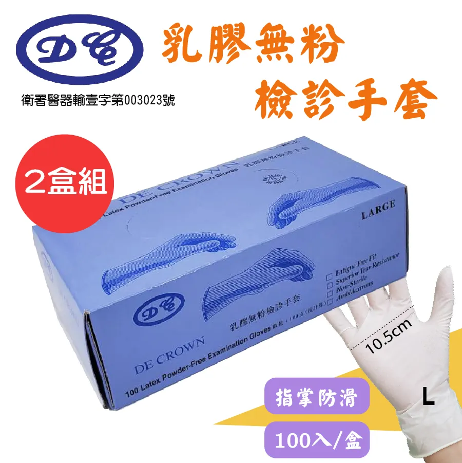 乳膠手套 100入 盒裝手套 pvc 無粉 一次性手套 橡膠手套 塑膠手套 防疫 拋棄式手套 透明手套 無粉乳膠手套 歷史價格詳細信息