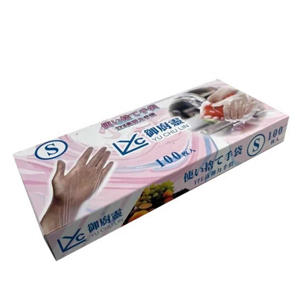 TPE彈力手套-熱可塑性-S/M/L(100入) 歷史價格詳細信息