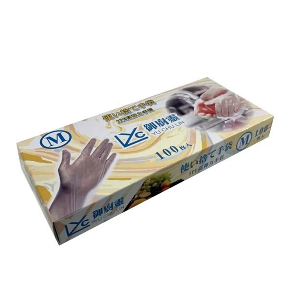 TPE彈力手套-熱可塑性-S/M/L(100入) 歷史價格詳細信息