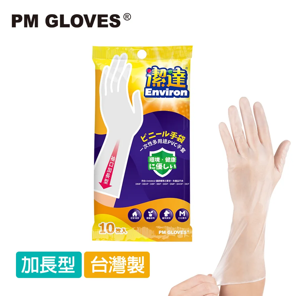Gloves In A Bottle 美國瓶中隱形手套家庭號重量版474ml 歷史價格詳細信息