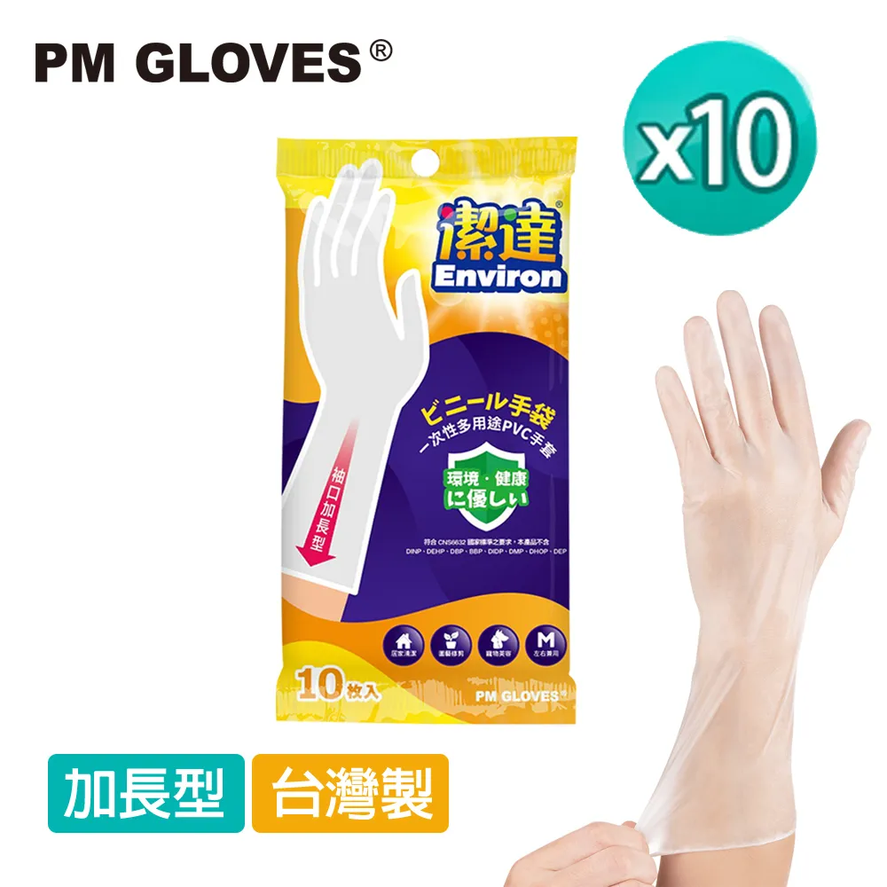 Gloves In A Bottle 美國瓶中隱形手套家庭號重量版474ml 歷史價格詳細信息
