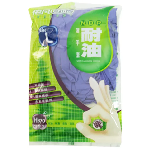 依凡PVC薄手套-L-12支 歷史價格詳細信息