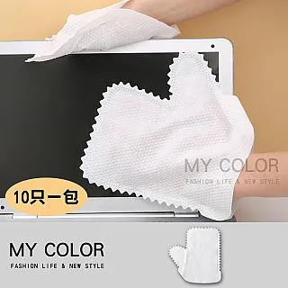 MY COLOR【10片】SPA一次性蒸氣熱敷眼罩 眼罩 蒸汽眼罩【Q168】 歷史價格詳細信息