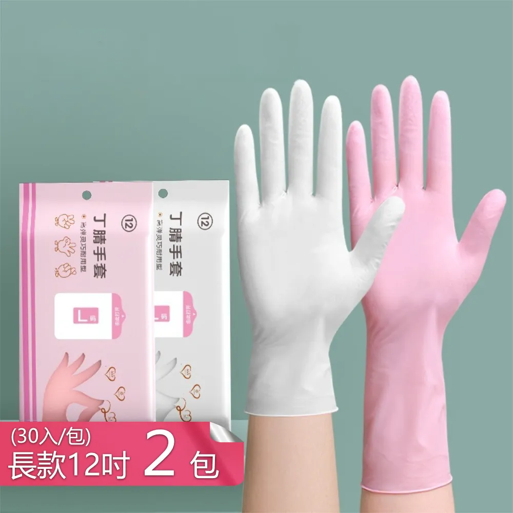 【荷生活】拋棄式加厚防滑款橡膠手指套 防水防塵指尖套保護套-500隻+收納盒L(300隻+200隻各1包) 歷史價格詳細信息