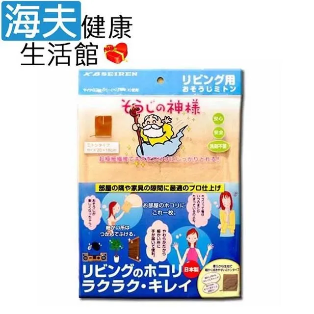 【海夫健康】百力 ALPHAX 好神擦/玻璃/紗窗用 1枚入 33x40cm(APB-1725) 歷史價格詳細信息