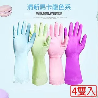 【挪威森林】好乾淨防水防油汙透明櫥櫃墊(60x150cm)2入 歷史價格詳細信息