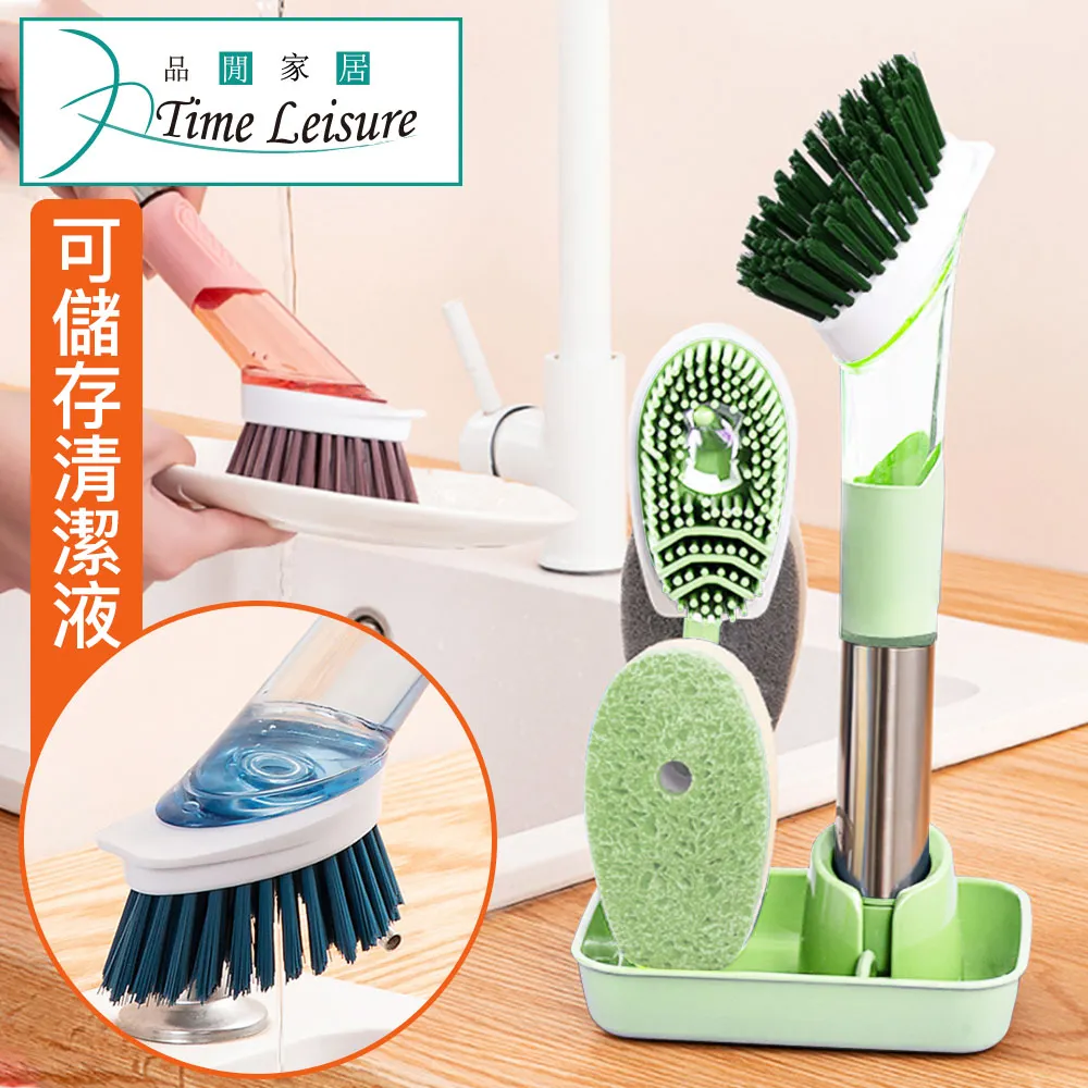 廚房清潔神器 按壓式皂液盒 洗碗精收納盒 輕鬆洗碗 廚房清潔好幫手 菜瓜布收納盒 歷史價格詳細信息