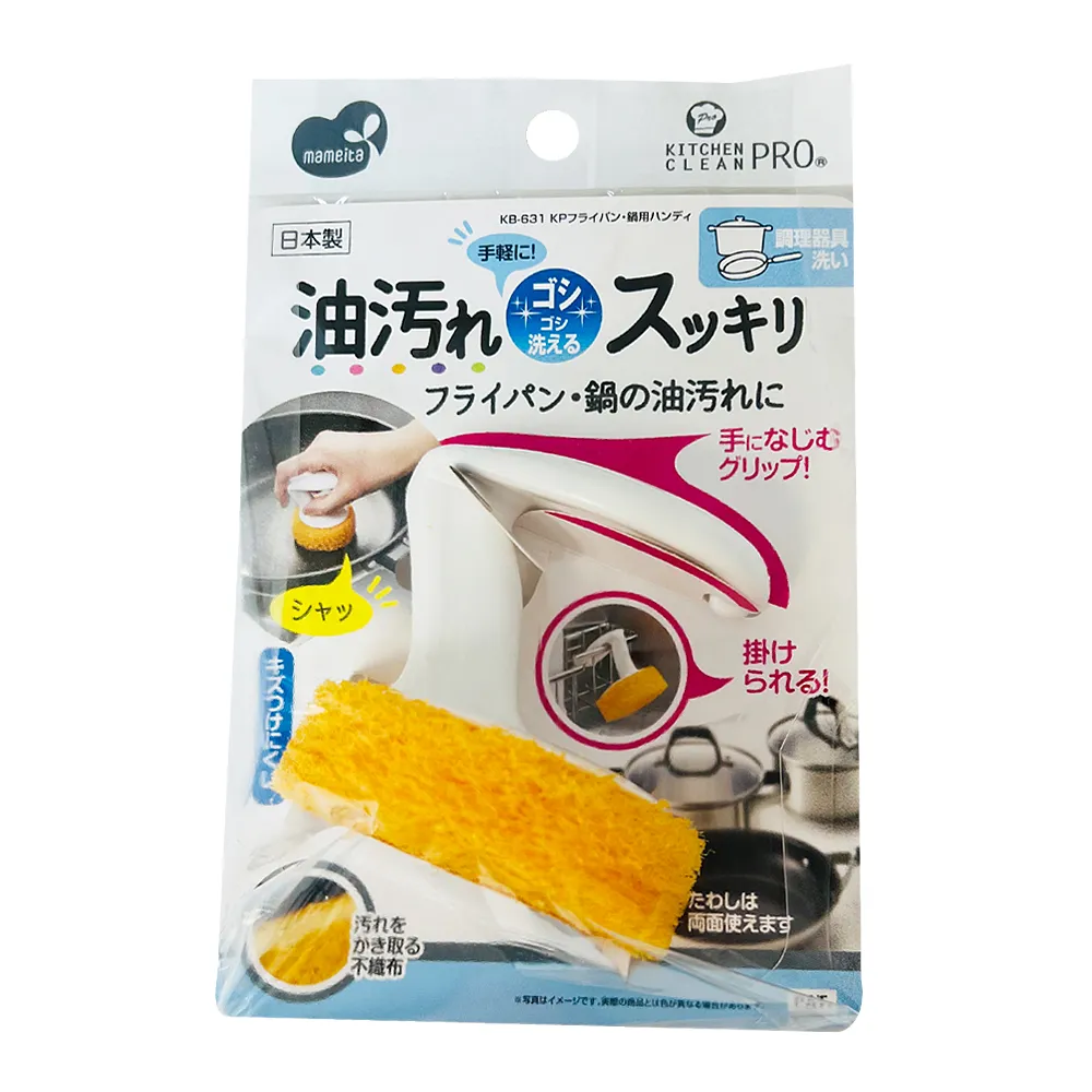 日本 MAMEITA MK 廚房水槽清潔刷 流理台刷具 KB-471【美麗密碼】超取 自取 面交 歷史價格詳細信息