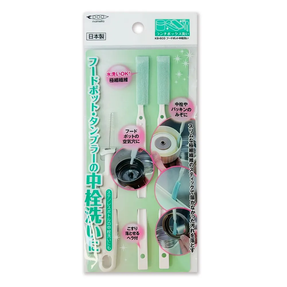 日本 MAMEITA MK 廚房水槽清潔刷 流理台刷具 KB-471【美麗密碼】超取 自取 面交 歷史價格詳細信息