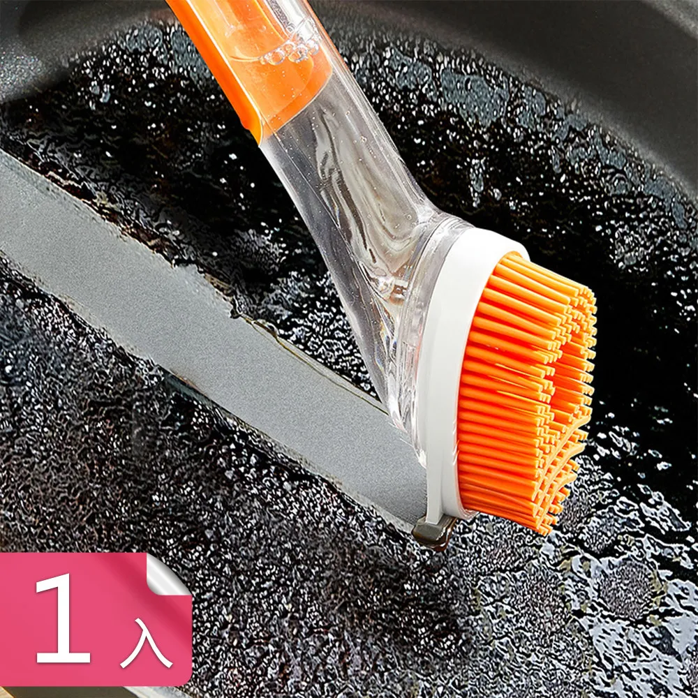 多功能洗鍋刷【小麥購物】24H出貨台灣現貨【Y541】洗鍋 洗碗 刷鍋 廚房清潔 去油 浴室 打掃 刷碗 菜瓜布 塑膠| 歷史價格詳細信息