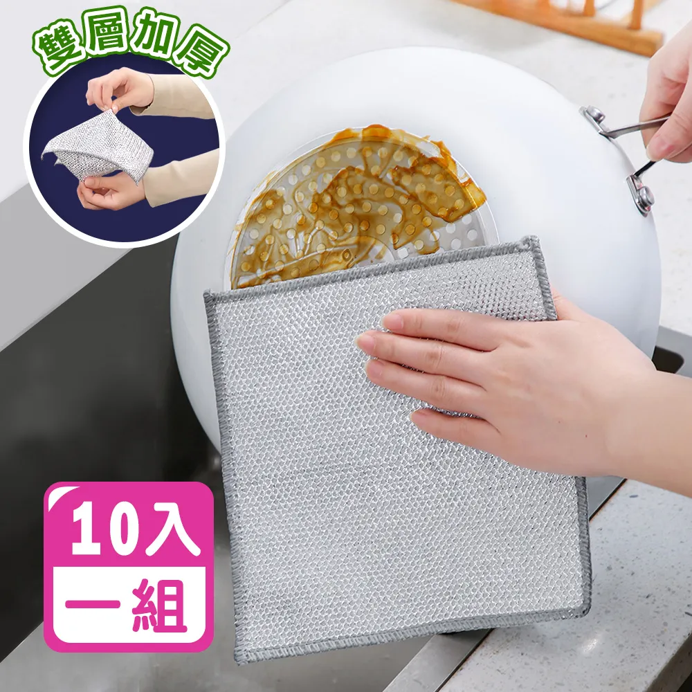 銀絲抹布(30入/組) 歷史價格詳細信息