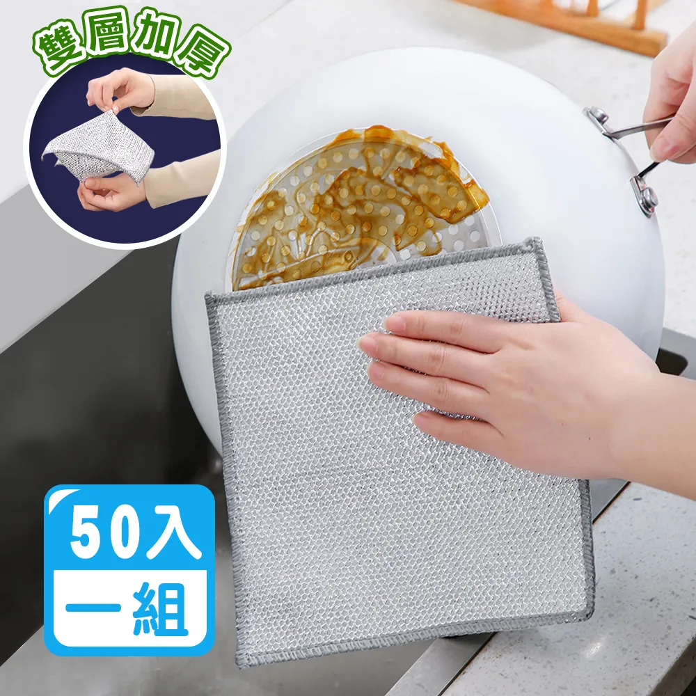 銀絲抹布(30入/組) 歷史價格詳細信息