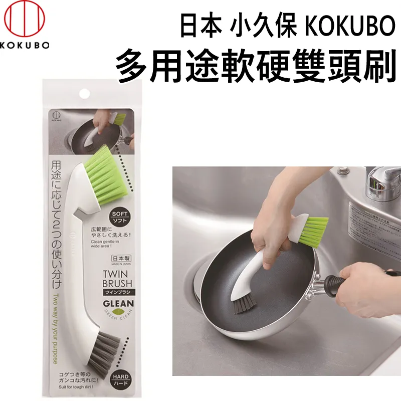 KOKUBO雙爪曬衣夾-4入X3組 歷史價格詳細信息