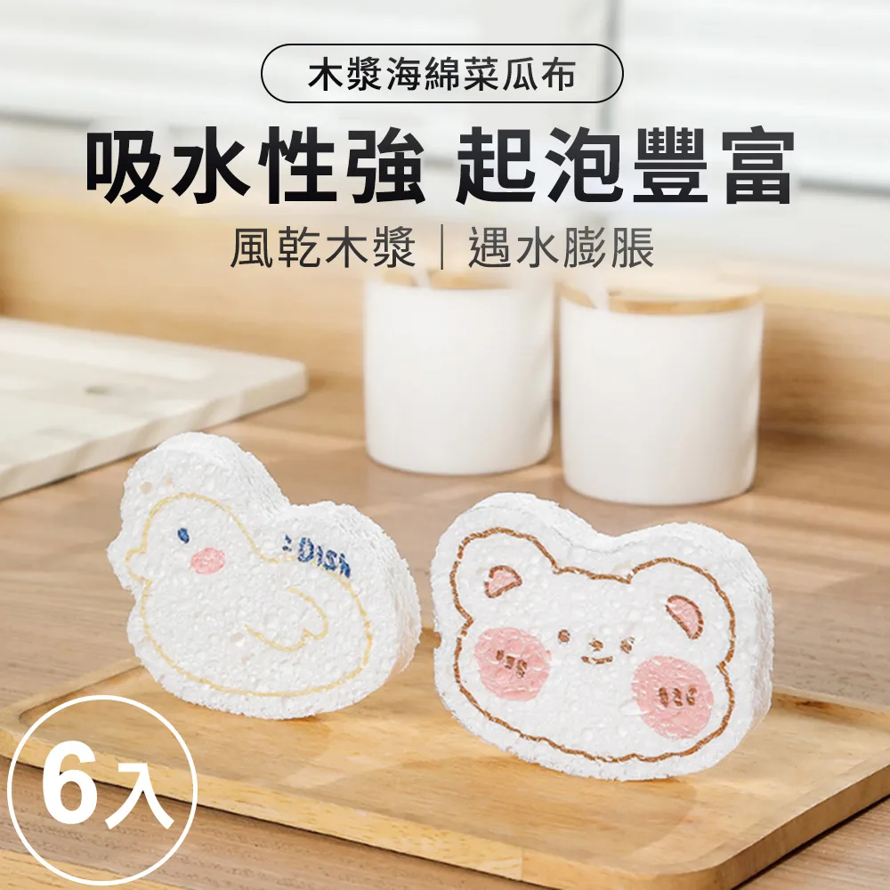 JoyLife 洗衣雙霸英倫香氛微膠囊香洗衣精+小蒼蘭洗衣槽淨霸 歷史價格詳細信息