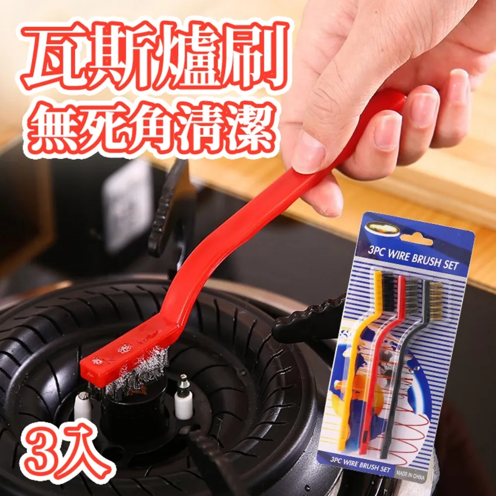 【縫隙清潔3入組】冷氣空調縫隙清潔刷 附贈硬毛尾刷 強力清潔卡縫污垢 歷史價格詳細信息