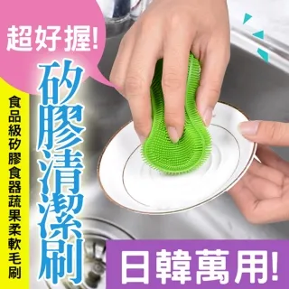 超好握日韓萬用矽膠清潔刷(6入組) 歷史價格詳細信息