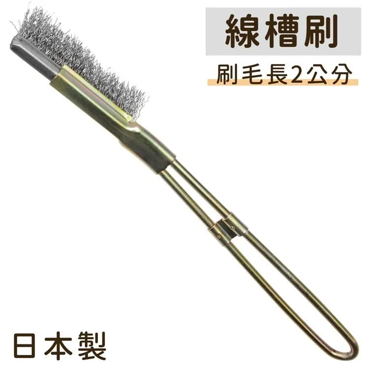 日本遠藤商事TKG廚房金屬鋼刷線槽刷子GBL05(刷毛長2cm;直柄)適清潔水槽瓦斯爐具 歷史價格詳細信息