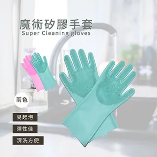 矽膠多功能毛刷手套【手機批發網】抖音同款 新品 4色現貨 廚房 浴室 臥室除塵 衣櫃除塵 寵物清理 汽車清潔 歷史價格詳細信息