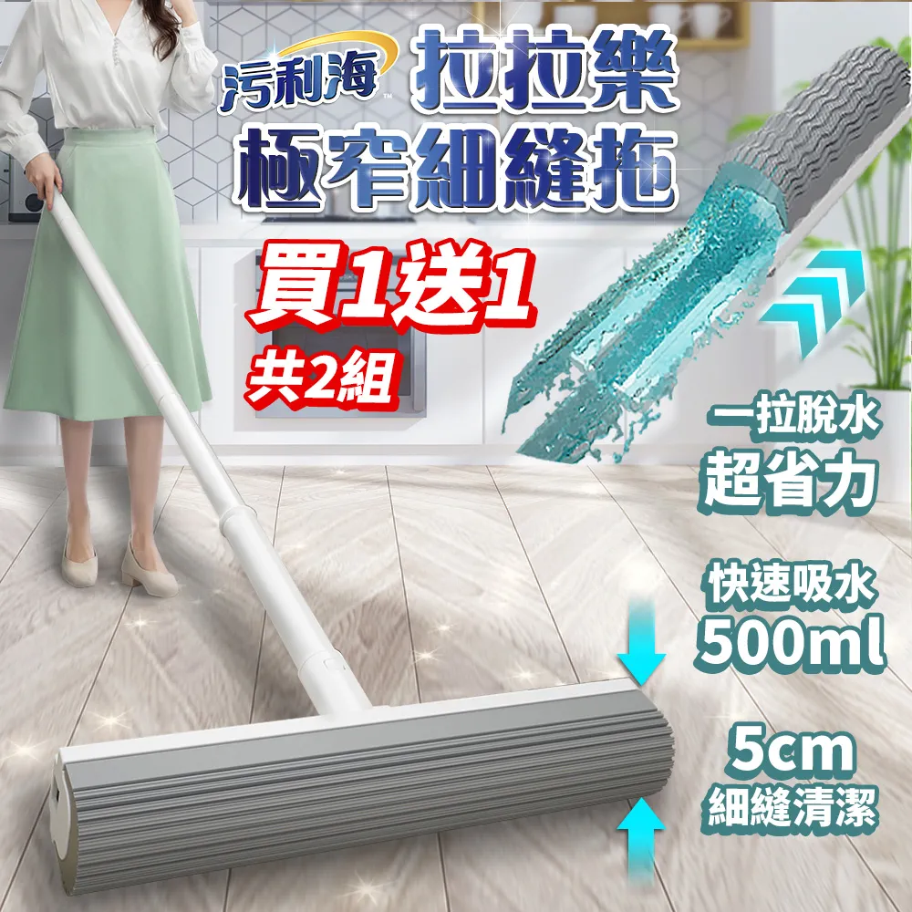 污利海高密度超細纖維拖把布 污利海升級款魔絲拖把布 拖把布 布盤 現貨 廠商直送 歷史價格詳細信息