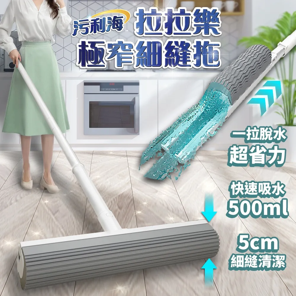 污利海高密度超細纖維拖把布 污利海升級款魔絲拖把布 拖把布 布盤 現貨 廠商直送 歷史價格詳細信息