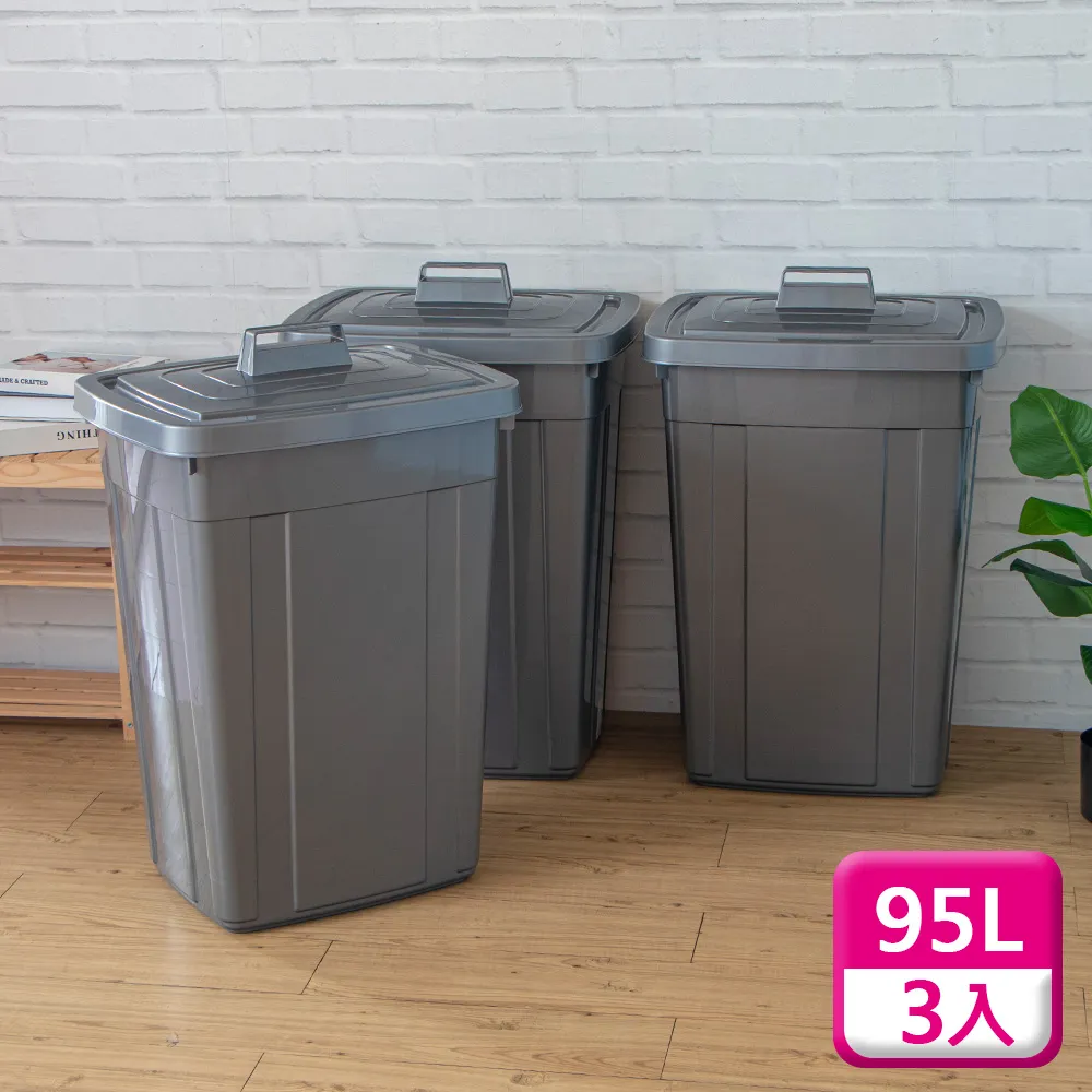 聯府方型儲水桶附蓋95L(1入)萬能桶垃圾桶N995 歷史價格詳細信息