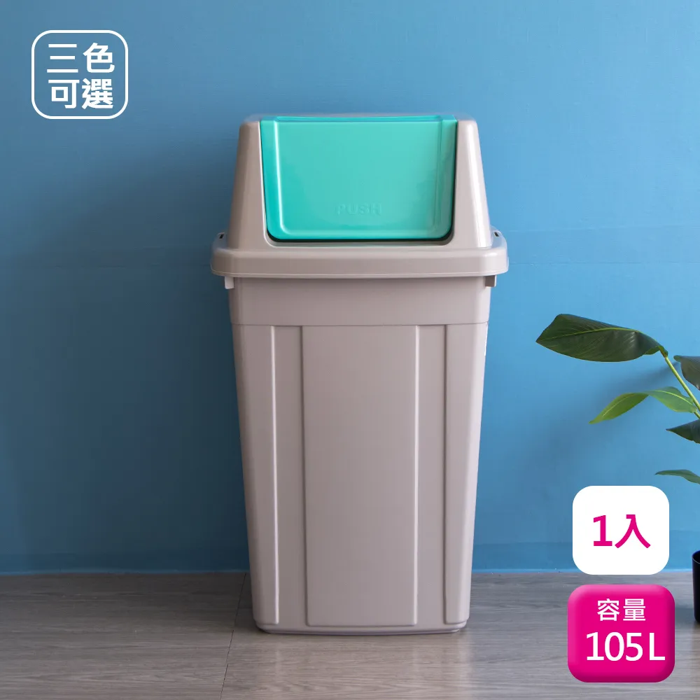 聯府附蓋藤藝衣物籃40L(1入)洗衣籃GB836 歷史價格詳細信息