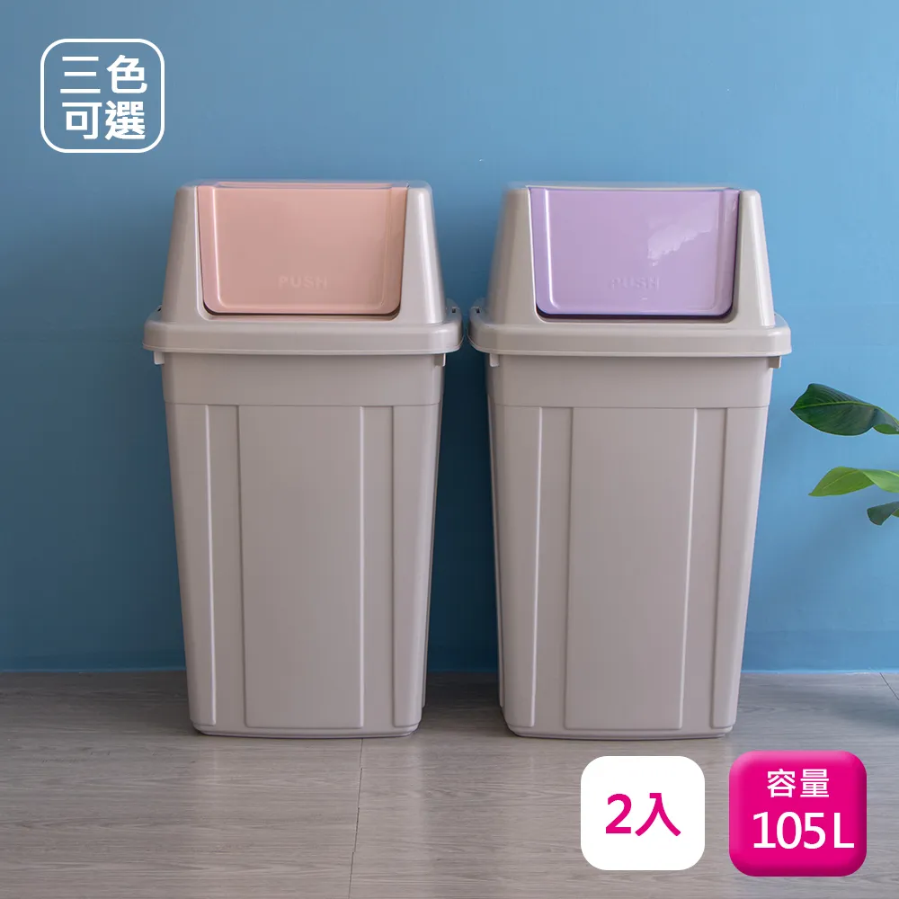 聯府附蓋藤藝衣物籃40L(1入)洗衣籃GB836 歷史價格詳細信息