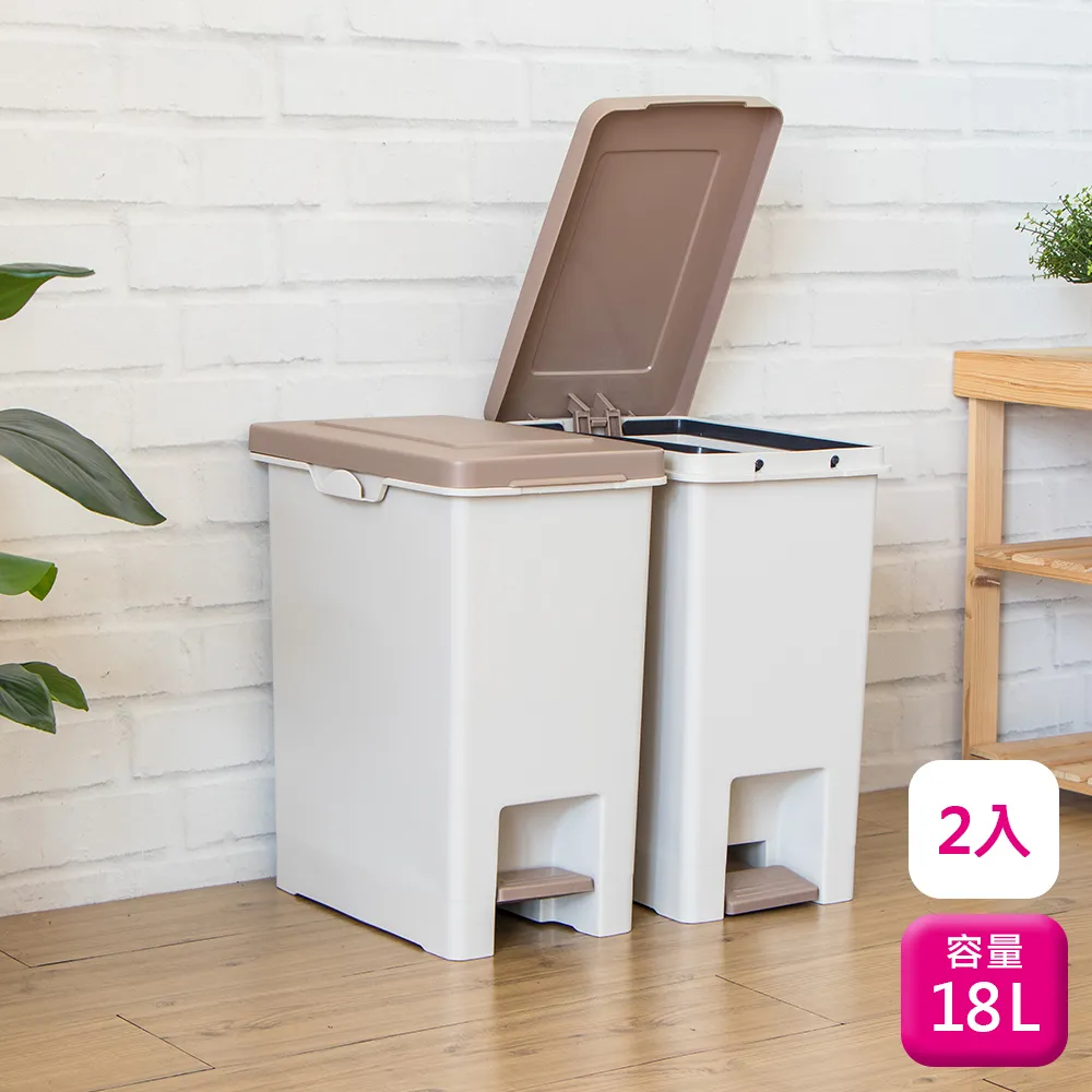 聯府腳踏式垃圾桶18L(1入)回收桶V018 歷史價格詳細信息