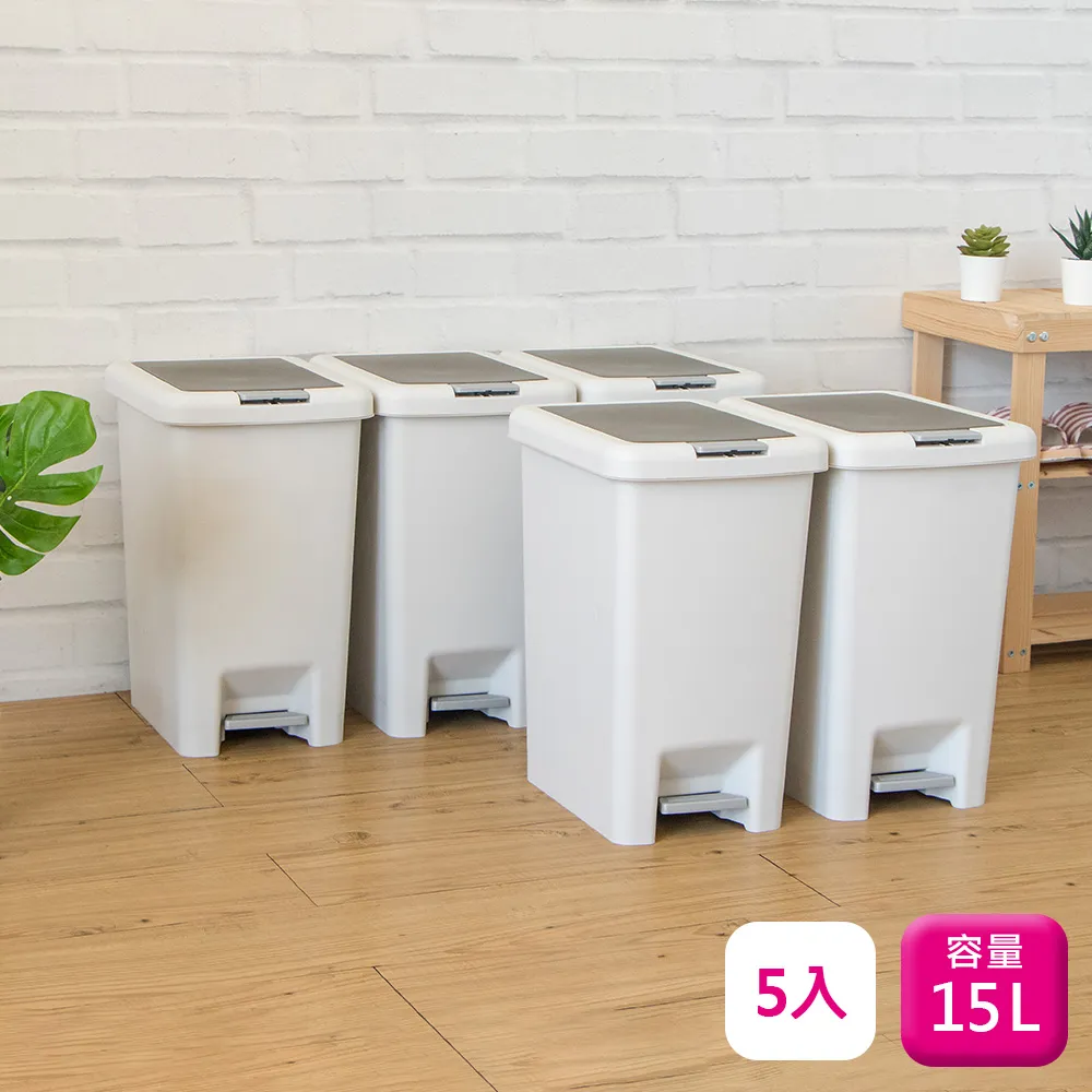 雙開垃圾桶 垃圾桶 8L 10L 20L 按壓式垃圾桶 彈蓋 按壓式 腳踏垃圾桶 腳踩垃圾桶 省力垃圾桶 廚餘桶-雅緻家居 歷史價格詳細信息