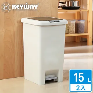 雙開式垃圾桶/回收桶(10L/15L) 按壓式 腳踏 彈蓋 免觸碰 台灣製 新料 品質佳-雅緻家居 歷史價格詳細信息